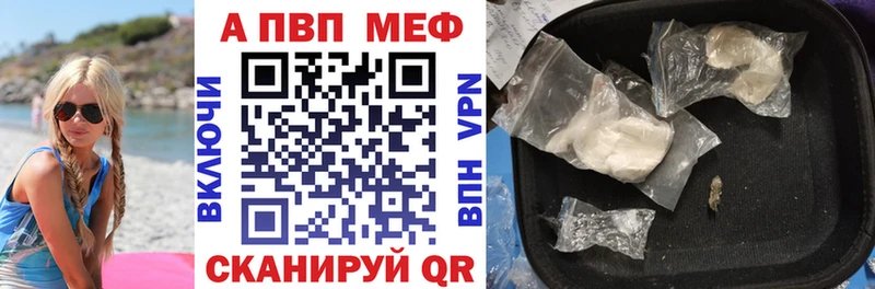ОМГ ОМГ ссылки  Белебей  Alpha-PVP мука 