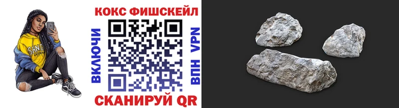 Кокаин 99%  Белебей 