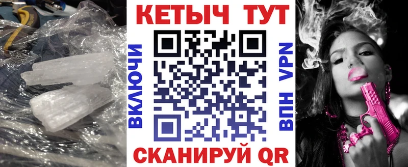 Кетамин VHQ Белебей