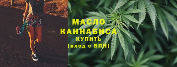 кокаин Армянск