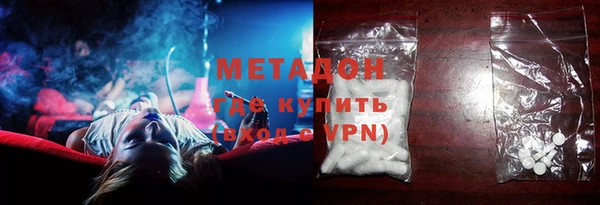 каннабис Арсеньев