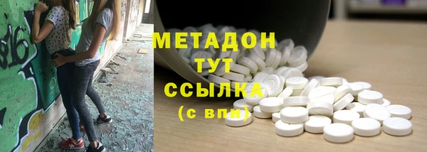 кокаин Армянск