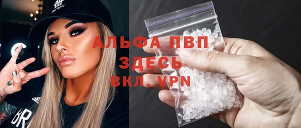 кокаин Армянск