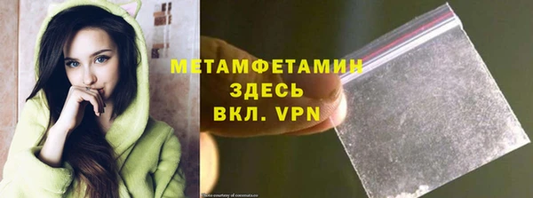 кокаин Армянск
