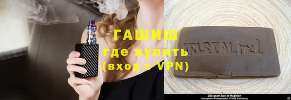 каннабис Арсеньев
