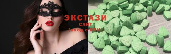 кокаин Армянск
