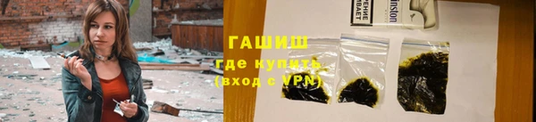 каннабис Арсеньев