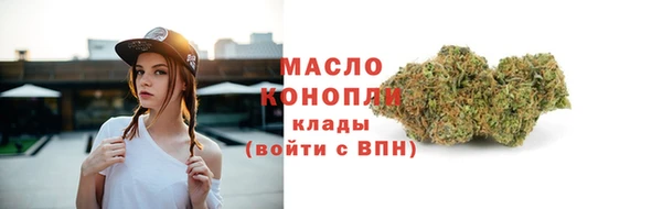 каннабис Арсеньев