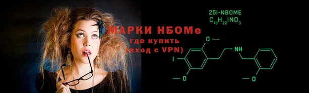 каннабис Арсеньев