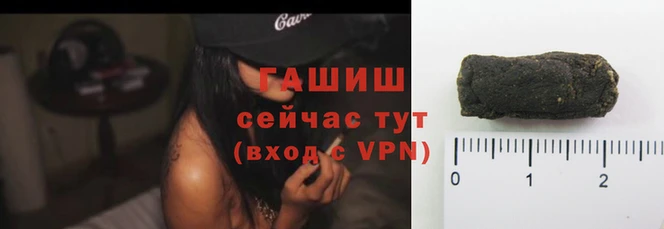 кокаин Армянск