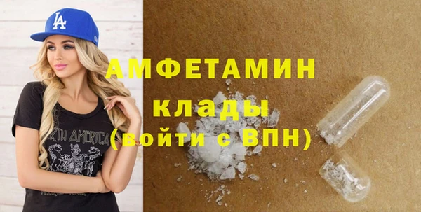 кокаин Армянск
