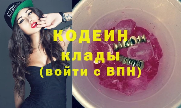 кокаин Армянск