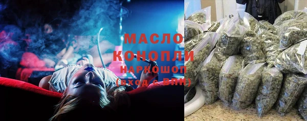 каннабис Арсеньев
