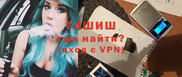 каннабис Арсеньев