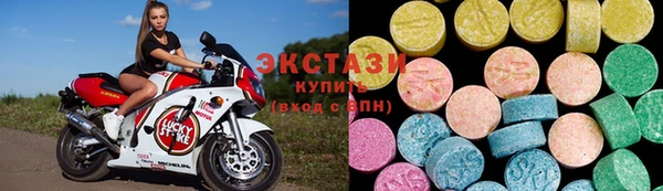 кокаин Армянск