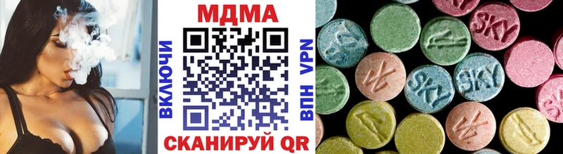 МДМА кристаллы  как найти закладки  Белебей 