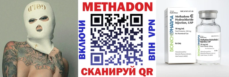даркнет сайт  Белебей  Метадон VHQ 