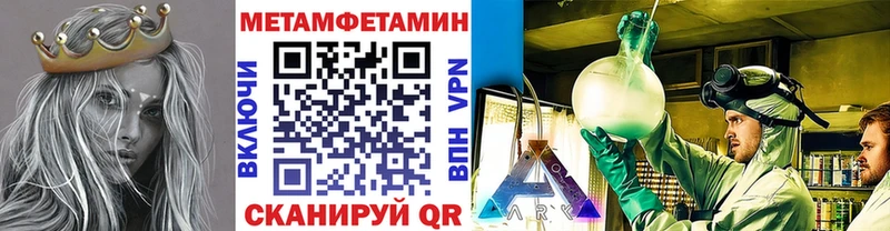 купить наркотики сайты  Белебей  МЕТАМФЕТАМИН витя 