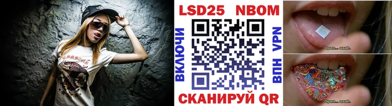 Марки N-bome 1,5мг  Белебей 