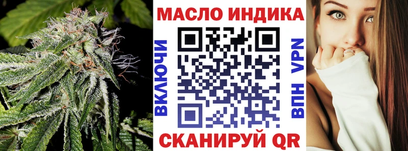 ТГК Wax  Белебей 