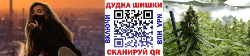 Канабис конопля  как найти закладки  Белебей 